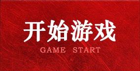 一触即发 k8凯发(中国)天生赢家·一触即发